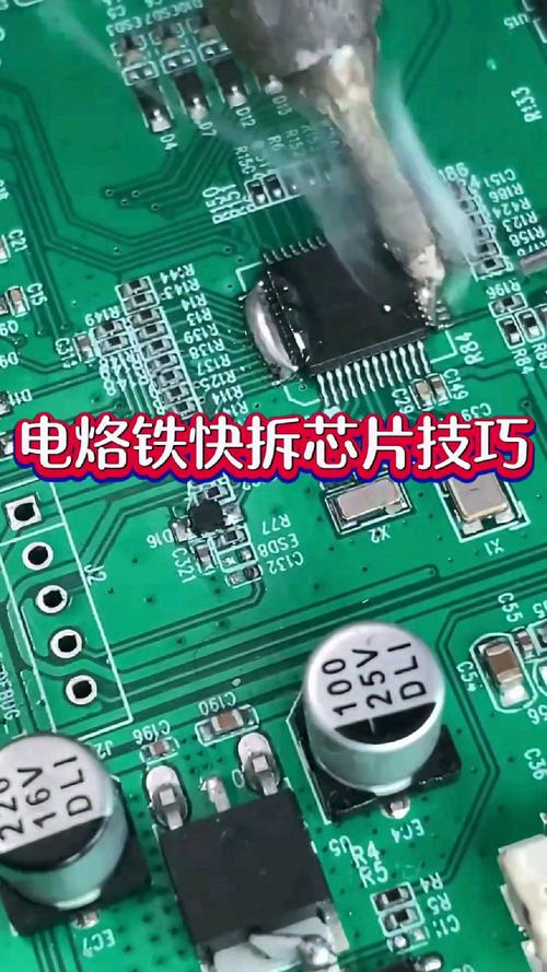 新媒體風格標題：烙鐵維修電路板，手把手教你如何修復電子設備